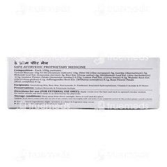 Asclepius Makeup Mantras Day Cream For Mens 50 GM