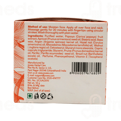 Jovees Argan Oil Face Massage Cream 50 GM Jovees Argan Oil Face Massage Cream 50 GM