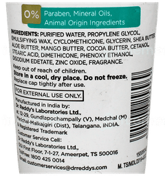 Venusia Baby Intensive Moisturizing Cream 75Gm Venusia Baby Intensive Moisturizing Cream 75Gm