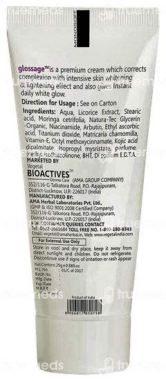 Ama Glossage Premium Complexion Cream 25 GM