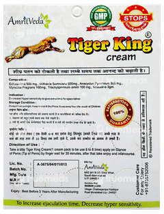 Tiger King Cream 6 X 1.5 GM