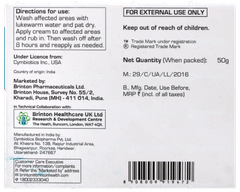 Xerigo Cream 50Gm