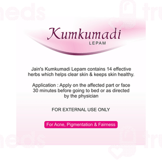 Jain Kumkumadi Lepam Fairness Cream 30 GM