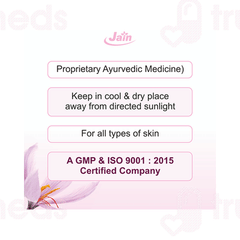 Jain Kumkumadi Lepam Fairness Cream 30 GM