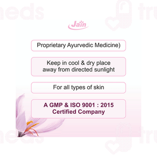 Jain Kumkumadi Lepam Fairness Cream 30 GM
