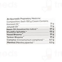 Anoac Cream 30 GM