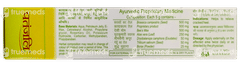 Patanjali Crack Heal Cream 50gm