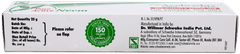 Dr Willmar Schwabe Topi Azadirachta Cream 25Gm
