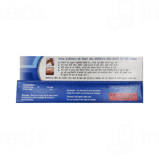 Mycobloc Cream 30gm