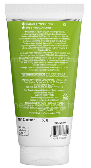 The Derma Co 1 % Salicylic Acid Oil Free Moisturizer Cream 50 Gm