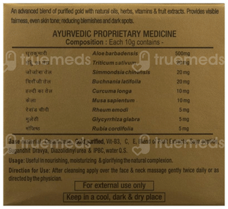 Patanjali Saundarya Swarn Kanti Fairness Cream 50Gm