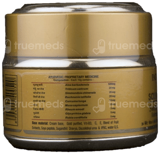 Patanjali Saundarya Swarn Kanti Fairness Cream 50Gm