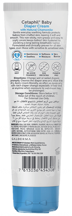 Cetaphil Baby With Natural Chamomile Diaper Cream 70gm