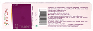 Patanjali Beauty Advance Cream 50Gm