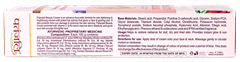 Patanjali Beauty Advance Cream 50Gm