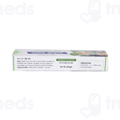 Germans Acid Chyrso Antifungal Cream 25 GM