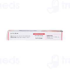 Germans Calendula Antiseptic Cream 25 Gm