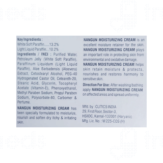 Nangun Moisturizing Cream 50gm
