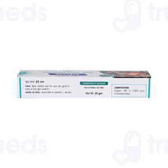 Germans Sulphur Antibacterial Cream 25 GM