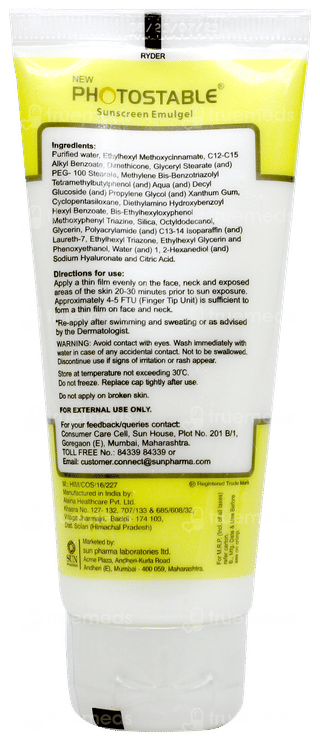 Bello Photostable New Spf 55+ Pa++++ Sunscreen Emulgel 50gm