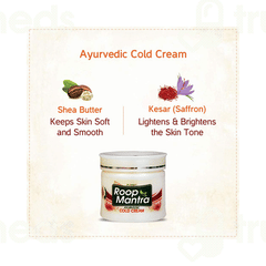 Roop Mantra Ayurvedic Cold Cream 100 GM
