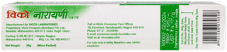 Vicco Narayani Cream 30gm
