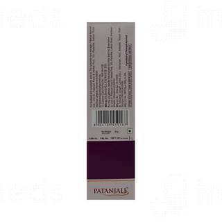 Patanjali Beauty Cream 50gm