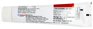 Lulilok Cream 50gm