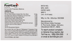 Lupins Footcare Cream 25gm