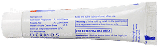 Fusikem C Cream 15gm