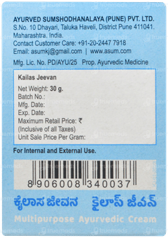 Kailas Jeevan Multipurpose Ayurvedic Cream 30gm