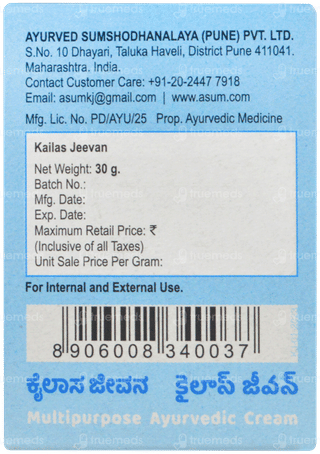 Kailas Jeevan Multipurpose Ayurvedic Cream 30gm