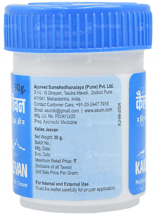 Kailas Jeevan Multipurpose Ayurvedic Cream 30gm