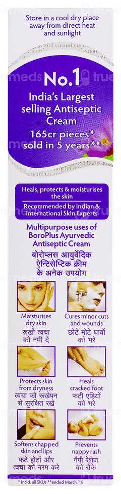 Boroplus Advanced Ayurvedic Antiseptic Cream 40ml