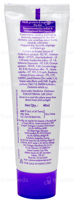 Boroplus Advanced Ayurvedic Antiseptic Cream 40ml