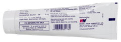 Hhmite Xl Cream 60gm