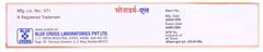 Sonaderm L Cream 30Gm Sonaderm L Cream 30Gm
