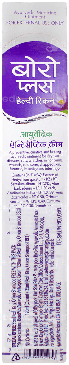 Boro Plus Ayurvedic Antiseptic Cream 120ml With Kesh King Onion Shampoo 35ml Free