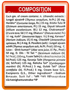 Aimil Exoskin Cream 40gm