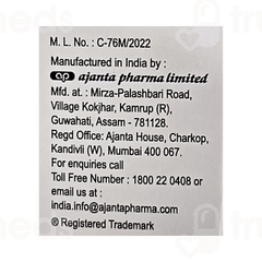 Aquasoft Moisturising Cream 60Gm