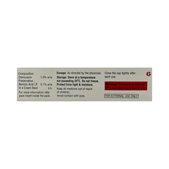 Ozamore Cream 5gm Ozamore Cream 5gm