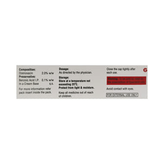 Ozamore Ds Cream 5gm