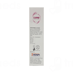 Sapio Face Cream 50gm