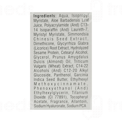 Sapio Face Cream 50gm