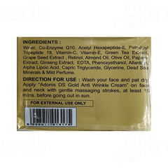 Ds Gold Anti Wrinkle Cream 50Gm Ds Gold Anti Wrinkle Cream 50Gm