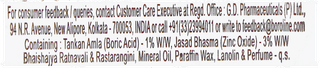 Boroline Raksha Cream 5Gm