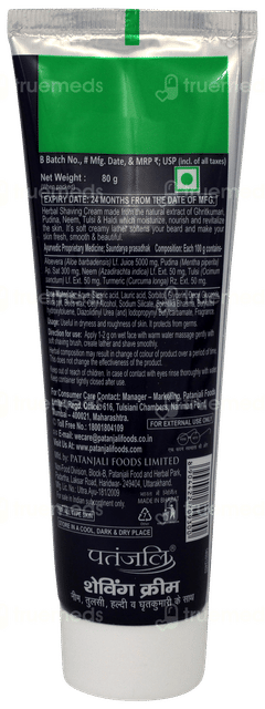 Patanjali Herbal Shaving Cream 80gm Patanjali Herbal Shaving Cream 80gm