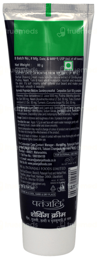 Patanjali Herbal Shaving Cream 80gm