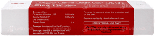 Cico 1% Cream 30gm