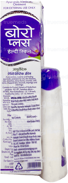 Boro Plus Advanced Cream 80Ml With Boro Plus Doodh Kesar Body Lotion 40Ml Free